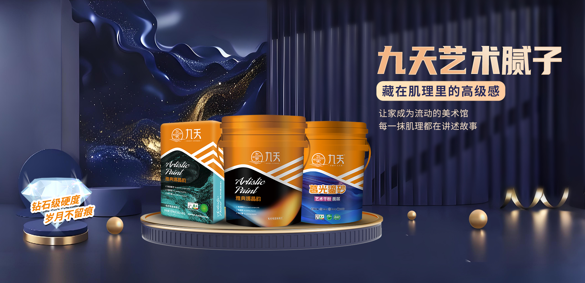 首页(连续14年）banner-电脑.jpg