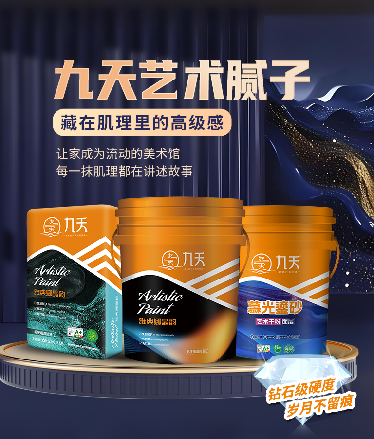 官网-768x900.jpg