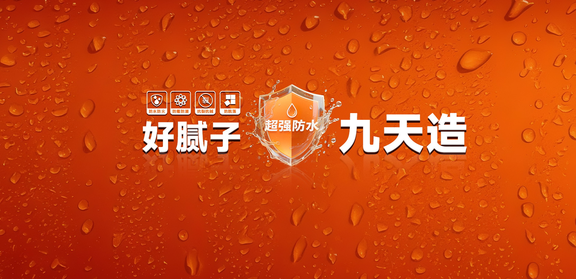 官网-1920x930.jpg