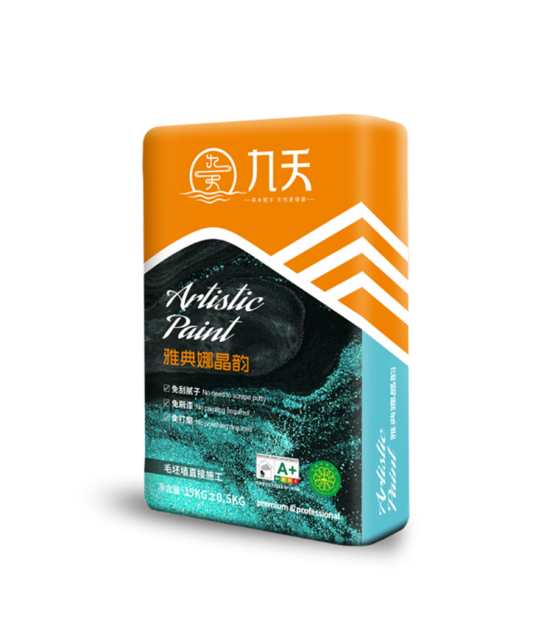 雅典娜晶韵艺术漆（袋）.png