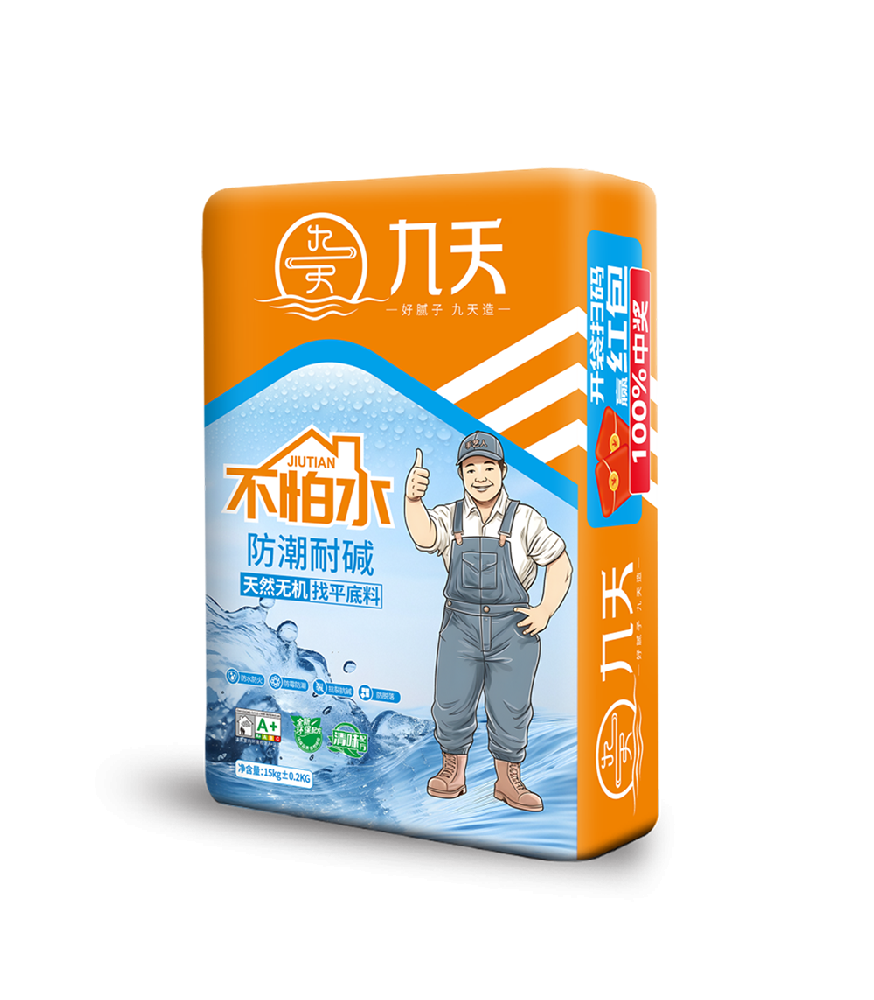 不怕水天然无机找平底料.png