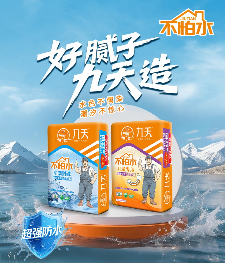 官网-768x900.jpg