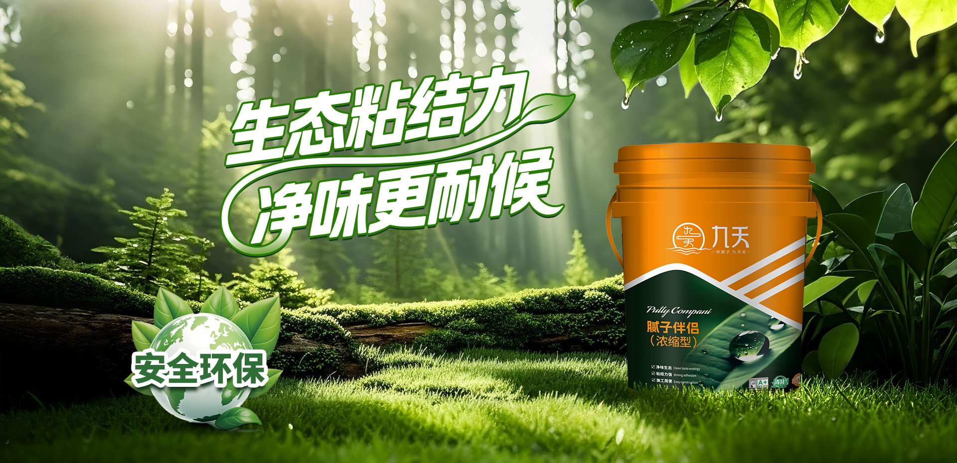 官网-1920x930.jpg